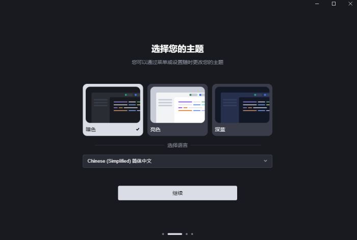 AI编程工具下载Trae编程工具(人工智能集成开发环境IDE)v1.2.7官方安装版下载