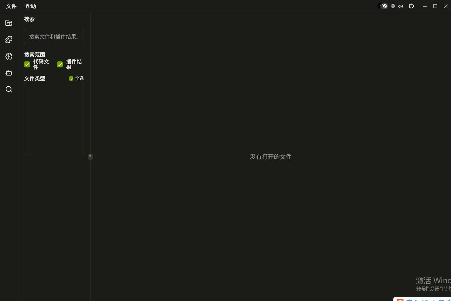 CodeAskLinux版下载CodeAskforLinux(代码分析工具)v1.0.3免费Linux版下载