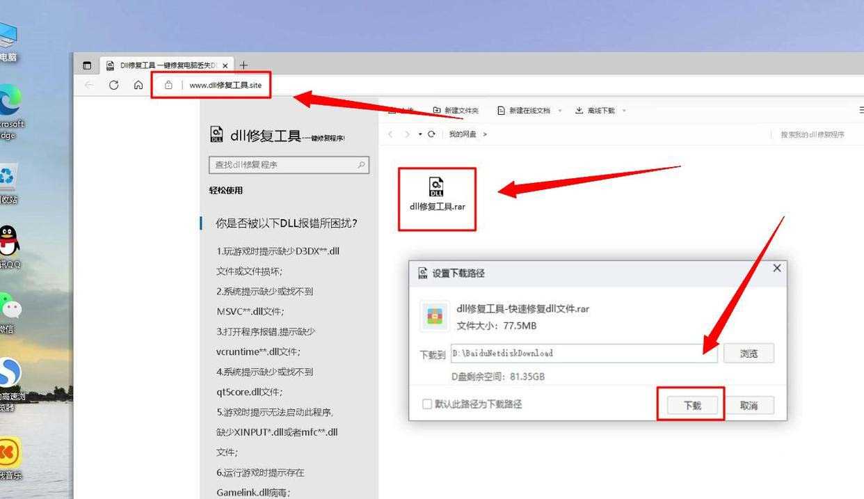 电脑提示msvcp90.dll缺少怎么办? MSVCP90.dll文件丢失的修复方法 电脑提示msvcp90.dll缺少怎么办? MSVCP90.dll文件丢失的修复方法