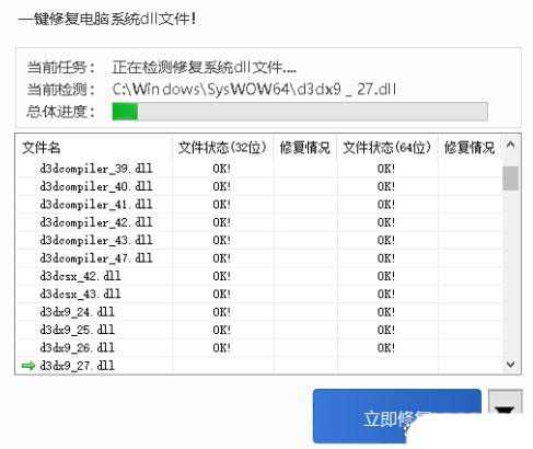 电脑提示msvcp90.dll缺少怎么办? MSVCP90.dll文件丢失的修复方法 电脑提示msvcp90.dll缺少怎么办? MSVCP90.dll文件丢失的修复方法