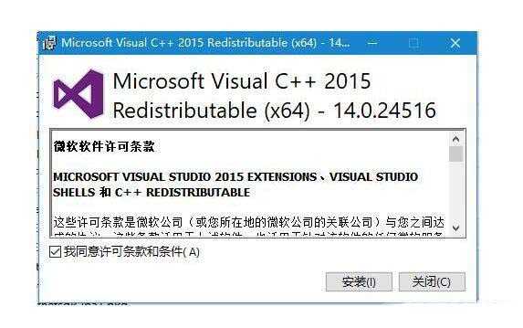 电脑提示msvcp90.dll缺少怎么办? MSVCP90.dll文件丢失的修复方法 电脑提示msvcp90.dll缺少怎么办? MSVCP90.dll文件丢失的修复方法