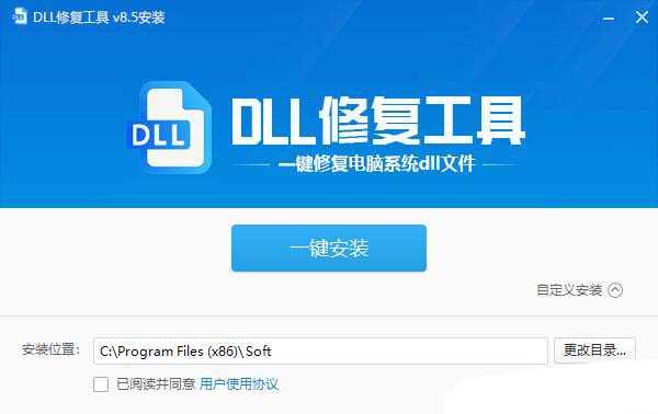电脑提示msvcp90.dll缺少怎么办? MSVCP90.dll文件丢失的修复方法 电脑提示msvcp90.dll缺少怎么办? MSVCP90.dll文件丢失的修复方法