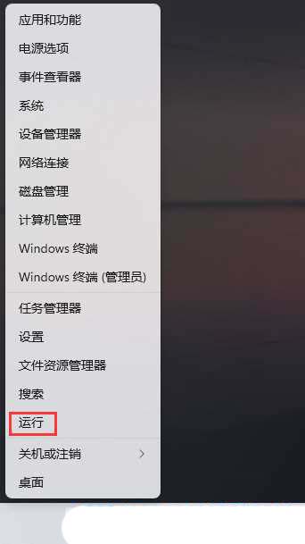 记事本背景颜色改成豆沙绿? Windows电脑记事本设置背景颜色的方法