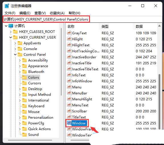 记事本背景颜色改成豆沙绿? Windows电脑记事本设置背景颜色的方法
