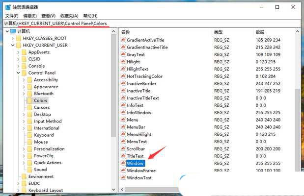 记事本背景颜色改成豆沙绿? Windows电脑记事本设置背景颜色的方法