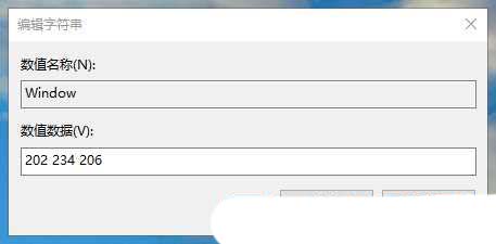 记事本背景颜色改成豆沙绿? Windows电脑记事本设置背景颜色的方法