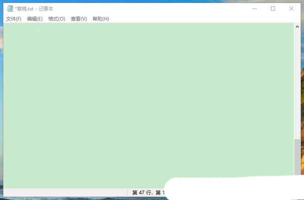 记事本背景颜色改成豆沙绿? Windows电脑记事本设置背景颜色的方法