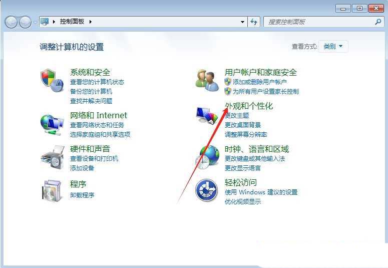 记事本背景颜色改成豆沙绿? Windows电脑记事本设置背景颜色的方法