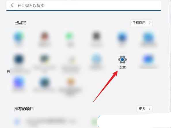 跨设备共享能关吗? Windows系统关闭跨设备就近共享功能的技巧