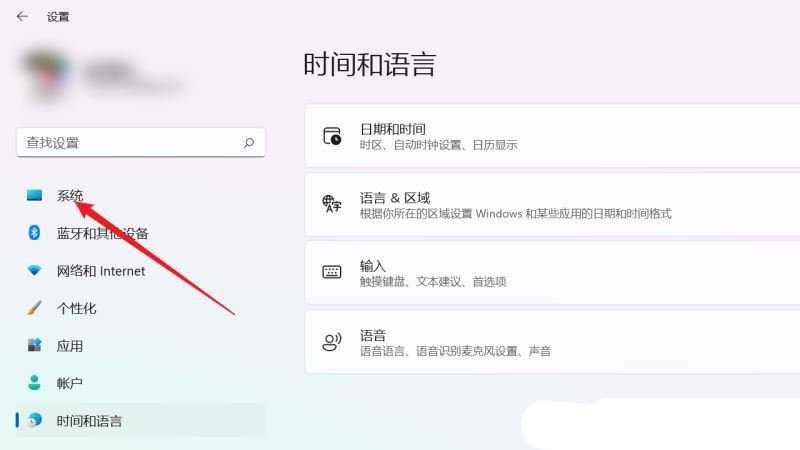 跨设备共享能关吗? Windows系统关闭跨设备就近共享功能的技巧