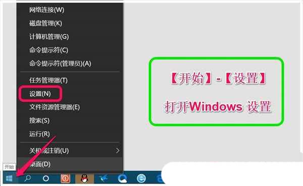 跨设备共享能关吗? Windows系统关闭跨设备就近共享功能的技巧
