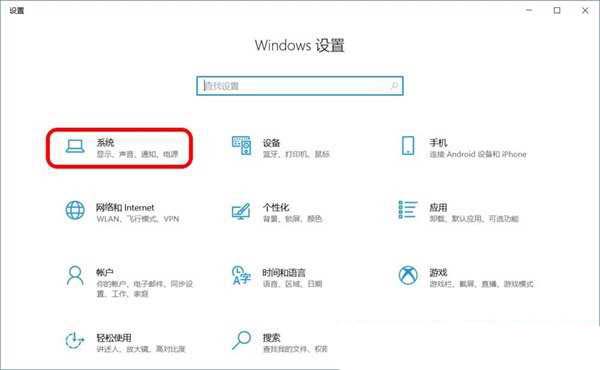 跨设备共享能关吗? Windows系统关闭跨设备就近共享功能的技巧