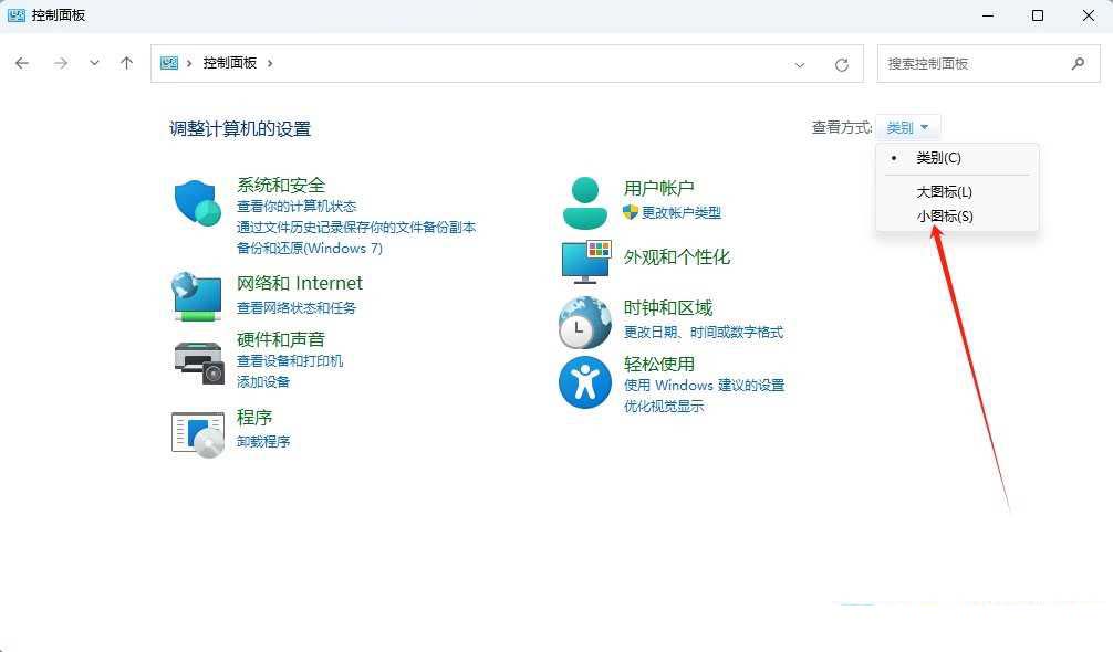 电脑怎么调节光标的闪烁速度? Windows系统设置光标闪烁速度的方法