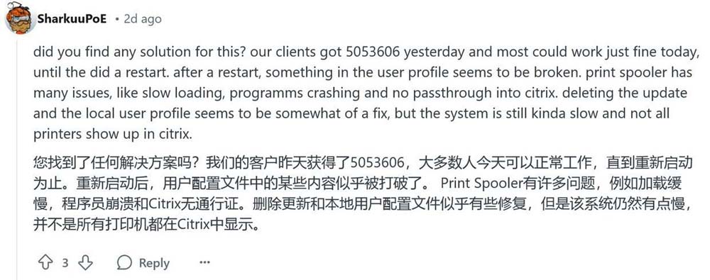 Win10三月累积更新KB5053606惹祸:安装失败/系统卡顿/打印机故障