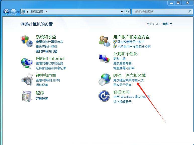 电脑打字选字框消失怎么办? win7系统解决打字没有选字框的方法