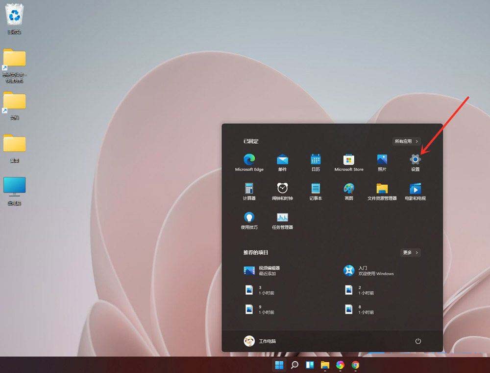 怎么隐藏电脑任务栏? Windows系统隐藏任务栏图标的技巧
