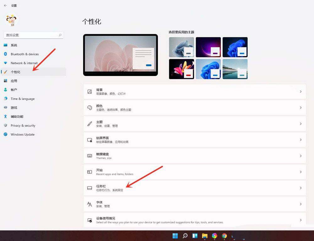 怎么隐藏电脑任务栏? Windows系统隐藏任务栏图标的技巧