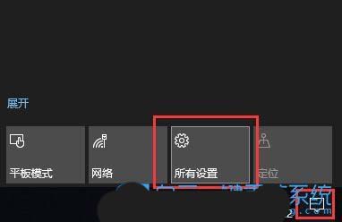 怎么隐藏电脑任务栏? Windows系统隐藏任务栏图标的技巧