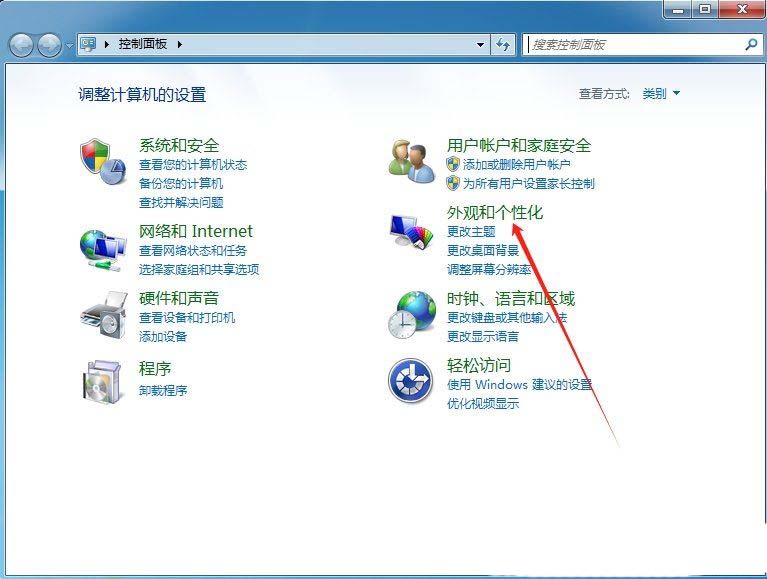 怎么隐藏电脑任务栏? Windows系统隐藏任务栏图标的技巧