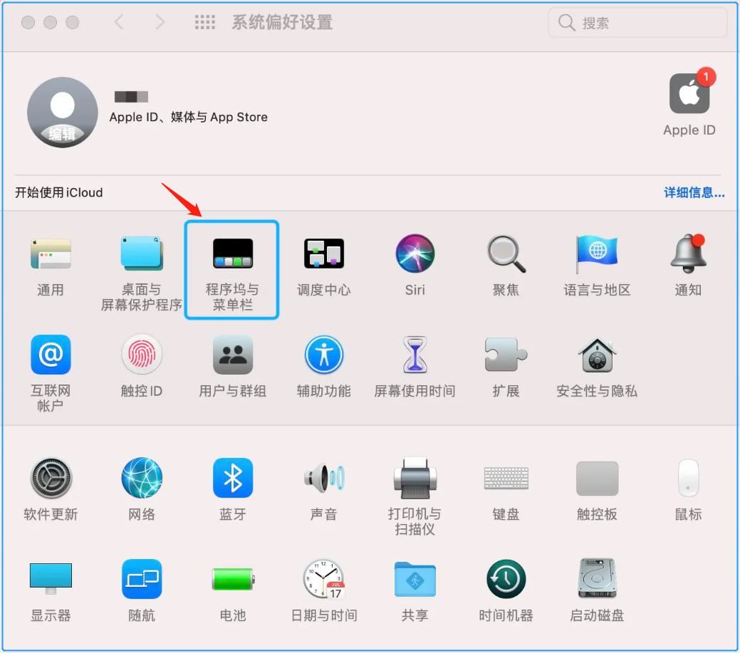 怎么隐藏电脑任务栏? Windows系统隐藏任务栏图标的技巧