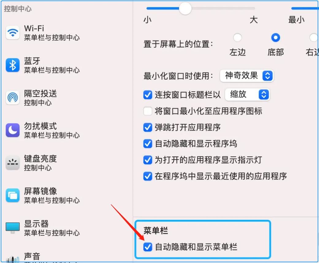 怎么隐藏电脑任务栏? Windows系统隐藏任务栏图标的技巧