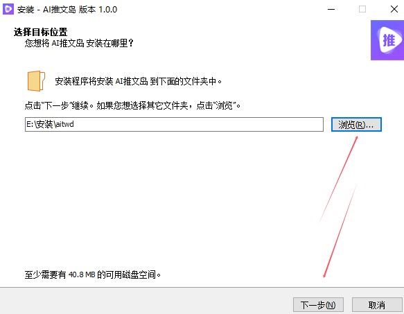 AI推文软件下载AI推文岛(推文创作软件)V1.0.0中文安装版下载 AI推文软件下载AI推文岛(推文创作软件)V1.0.0中文安装版下载