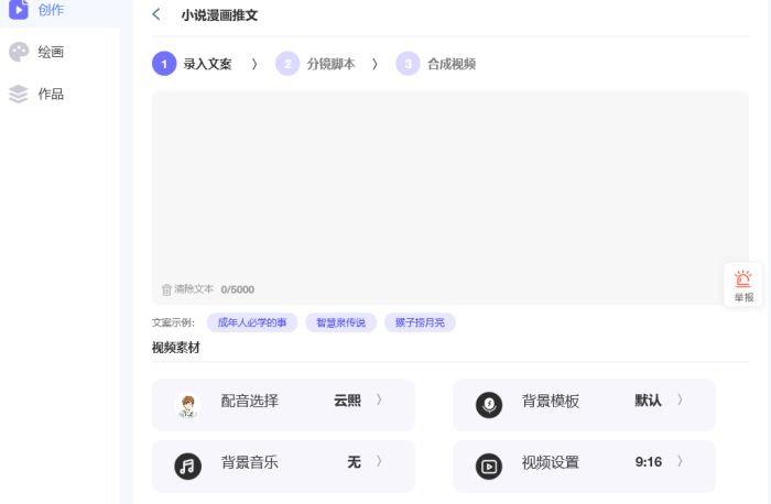 AI推文软件下载AI推文岛(推文创作软件)V1.0.0中文安装版下载 AI推文软件下载AI推文岛(推文创作软件)V1.0.0中文安装版下载