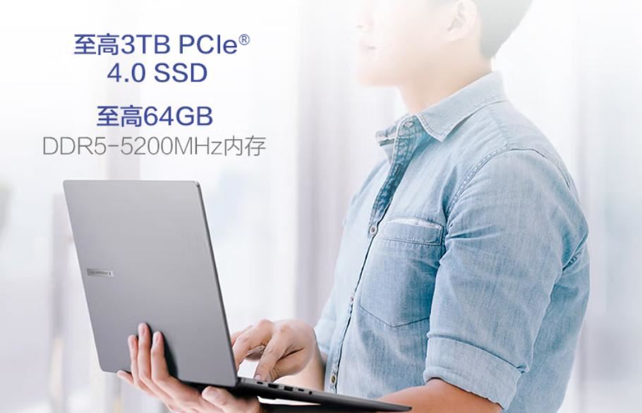 :强芯赋能打造高效办公利器! 华硕破晓6 幻金版轻薄商务本开售