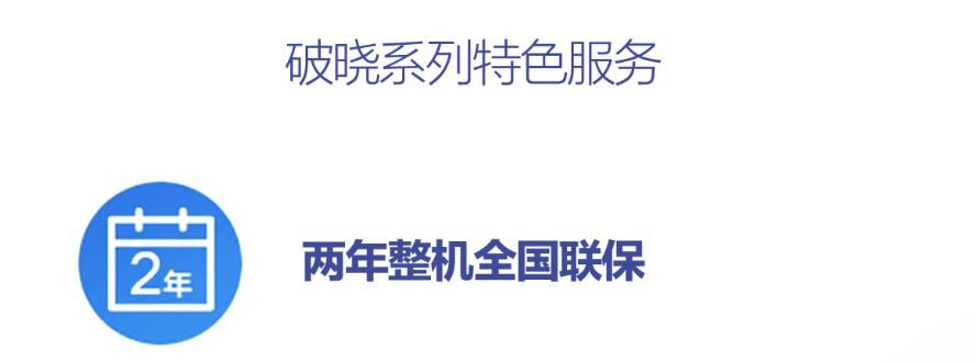 :强芯赋能打造高效办公利器! 华硕破晓6 幻金版轻薄商务本开售