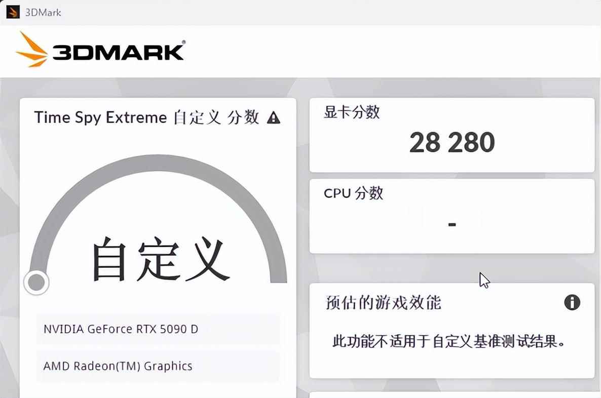 AORUS RTX 5090D XTREME水雕显卡测评: 极致散热加持顶级非公