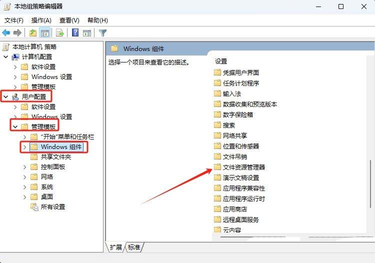 如何禁用光驱刻录? Win11禁用刻CD刻录功能的教程