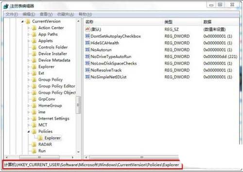 如何禁用光驱刻录? Win11禁用刻CD刻录功能的教程