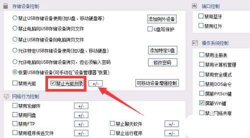 如何禁用光驱刻录? Win11禁用刻CD刻录功能的教程