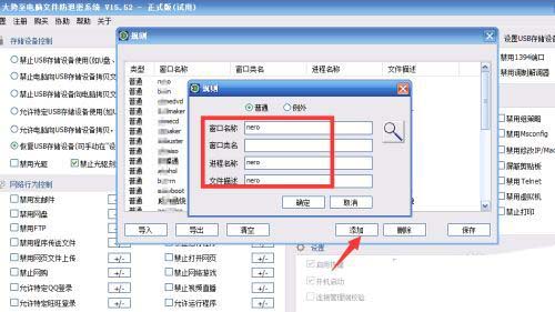 如何禁用光驱刻录? Win11禁用刻CD刻录功能的教程