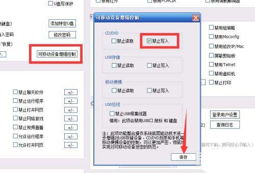 如何禁用光驱刻录? Win11禁用刻CD刻录功能的教程