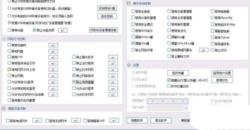 如何禁用光驱刻录? Win11禁用刻CD刻录功能的教程