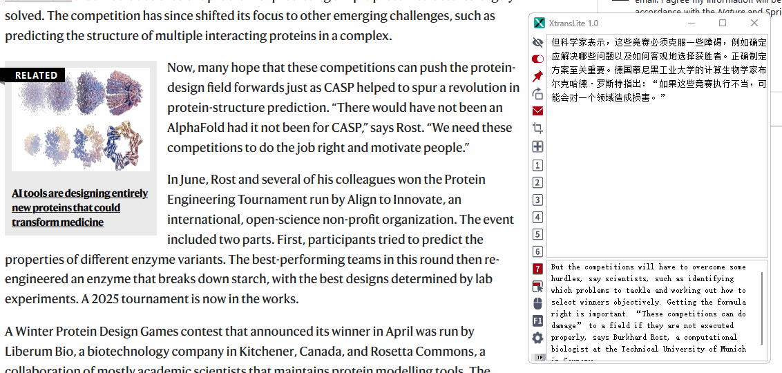 文献翻译精简版下载XtransLite精简版(文献翻译软件)V1.1.10官方安装版下载