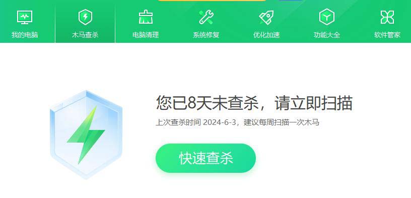 dxgi.dll文件是什么? 电脑提示dxgi.dll丢失的多种修复技巧