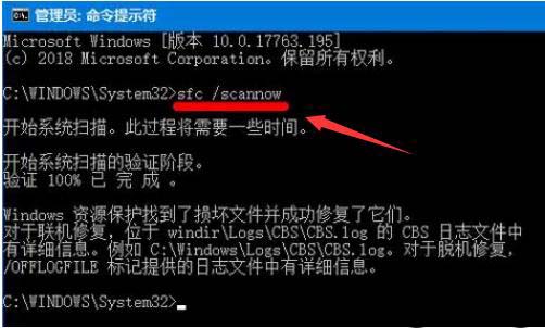 电脑提示binkw32.dll缺失怎么办? 教你轻松解决binkw32.dll丢失问题修复技巧