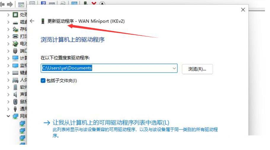 电脑提示binkw32.dll缺失怎么办? 教你轻松解决binkw32.dll丢失问题修复技巧