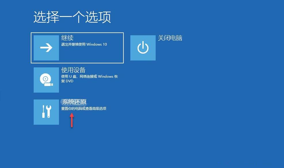 电脑提示binkw32.dll缺失怎么办? 教你轻松解决binkw32.dll丢失问题修复技巧