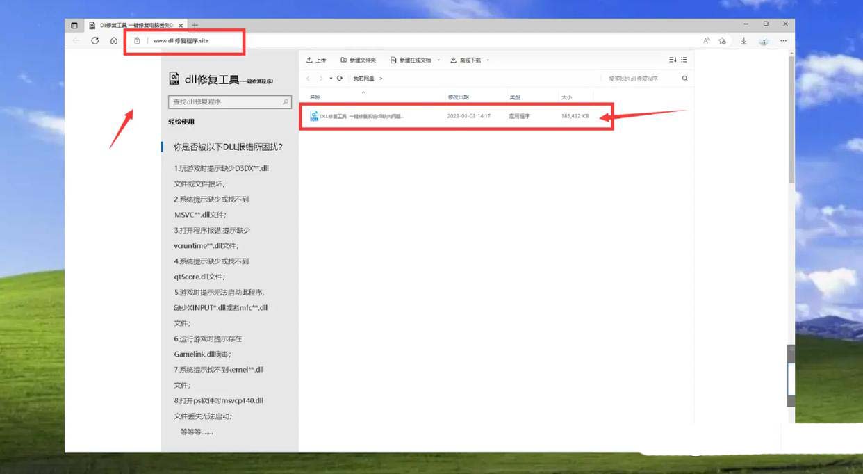 电脑win32spl.dll文件丢失咋办? win32spl.dll丢失无法连接打印机修复技巧