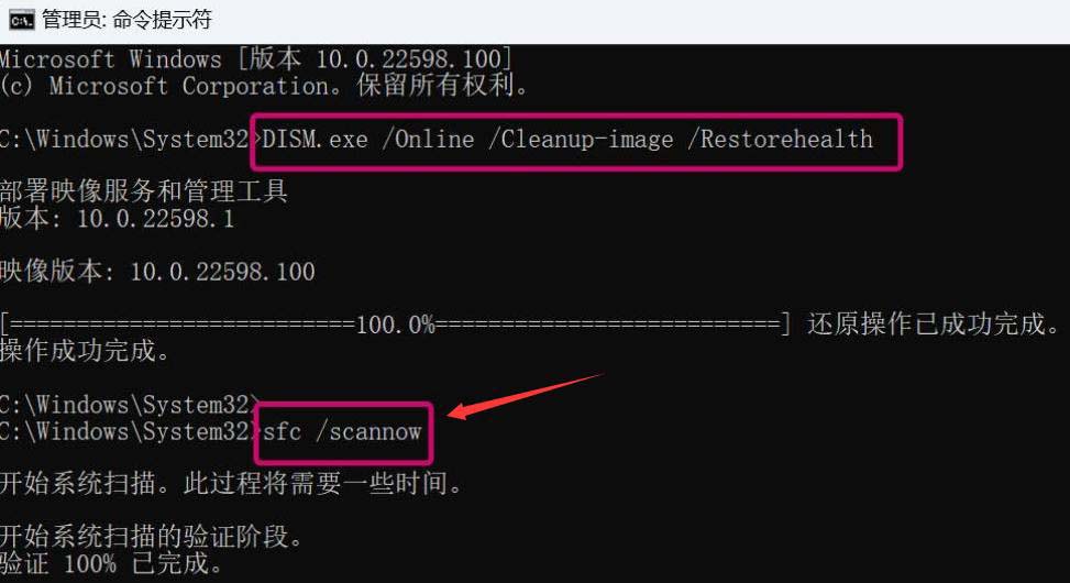 电脑win32spl.dll文件丢失咋办? win32spl.dll丢失无法连接打印机修复技巧
