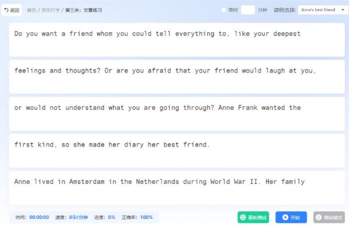 打字练习软件下载金舟打字通(新手打字练习软件)V2.0.0官方安装版下载 打字练习软件下载金舟打字通(新手打字练习软件)V2.0.0官方安装版下载