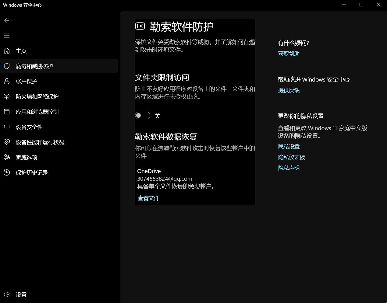 VScode上ESP32开发插件安装失败怎么办?