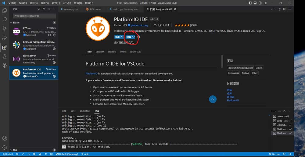 VScode上ESP32开发插件安装失败怎么办?