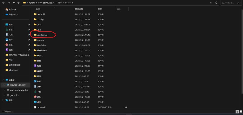 VScode上ESP32开发插件安装失败怎么办?