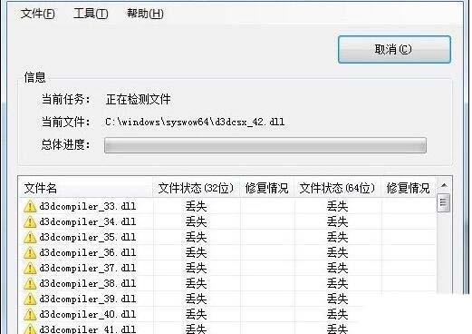 电脑msvcr110.dll缺失怎么修复? 7种方法彻底搞定msvcr110.dll丢失问题