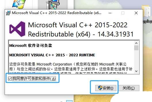 电脑msvcr110.dll缺失怎么修复? 7种方法彻底搞定msvcr110.dll丢失问题