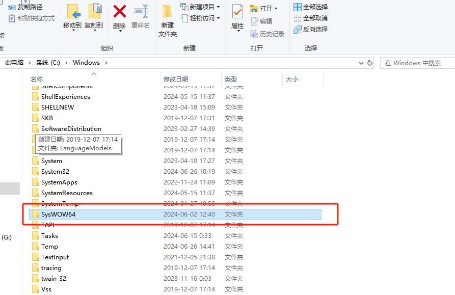 电脑msvcr110.dll缺失怎么修复? 7种方法彻底搞定msvcr110.dll丢失问题